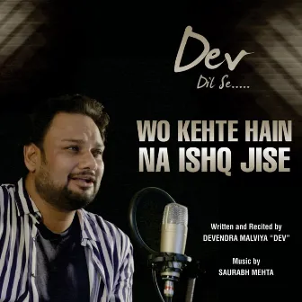 Wo Kehte Hain Na Ishq Jise by Devendra Malviya