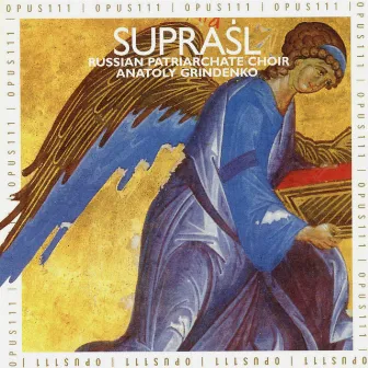 Suprasl by Anatoly Grindenko