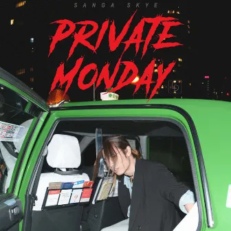 Private Monday by Sanga Skye