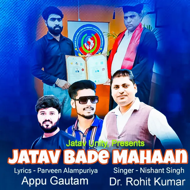 Jatav Bade Mahaan - Rohit Kumar