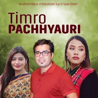 Timro Pachhyauri by Rachana Rana Magar