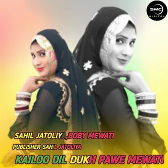 KAILOO DIL DUKH PAWE MEWATI by Boby Mewati