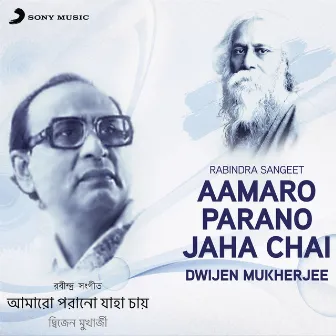 Aamaro Parano Jaha Chai (Rabindra Sangeet) by Dwijen Mukherjee