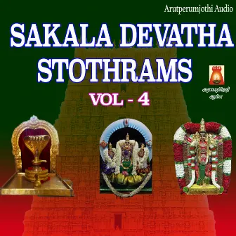 Sakala Devatha Stothrams, Vol. 4 by Rahul K. Raveendran