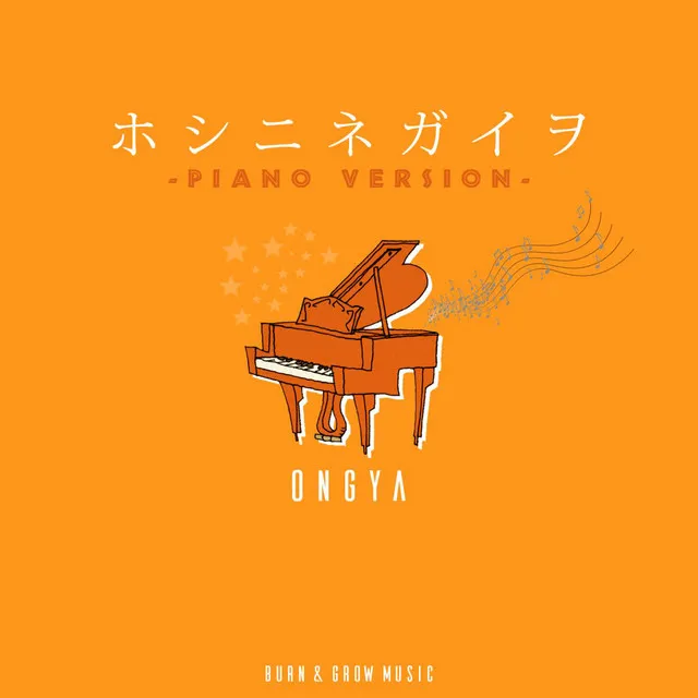 Hoshi ni negaiwo - Piano Version