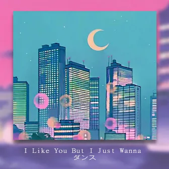 I Like You But I Just Wanna Dance by ED.