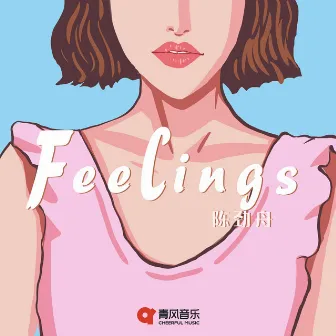 Feelings by 陈劲舟