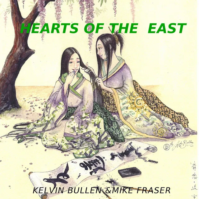 Heart of the East