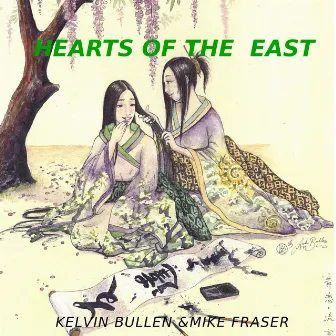 Hearts of the East by Michael Fraser