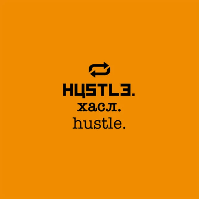 Hustle