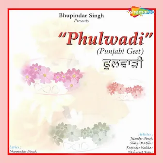 Phulwadi by 