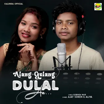 Alang Gelang Dulal Aa by Aliva