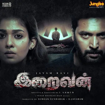 Iraivan (Original Motion Picture Soundtrack) by Vivek