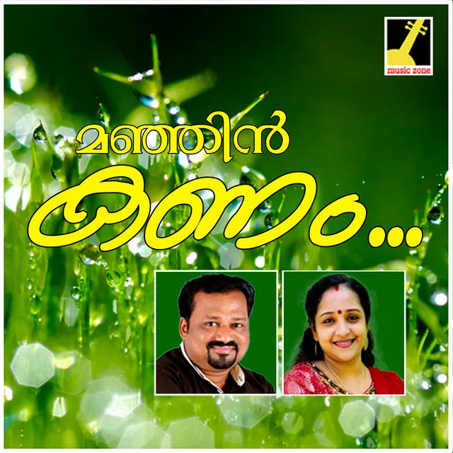 Manjin Kanam - Single