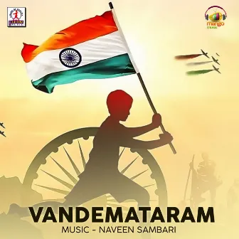 Vandemataram by Saari Haran