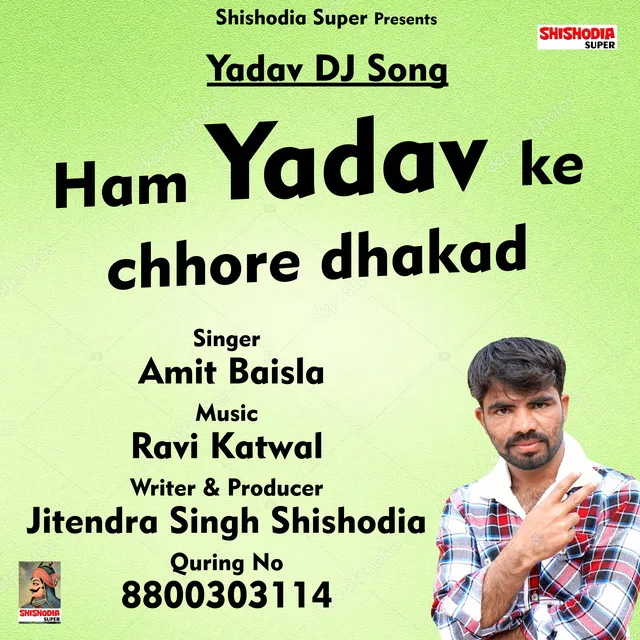 Ham yadav ke chhore dhakad - Hindi Song