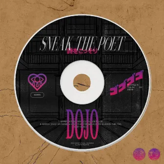 Dojo by Sneak the Poet