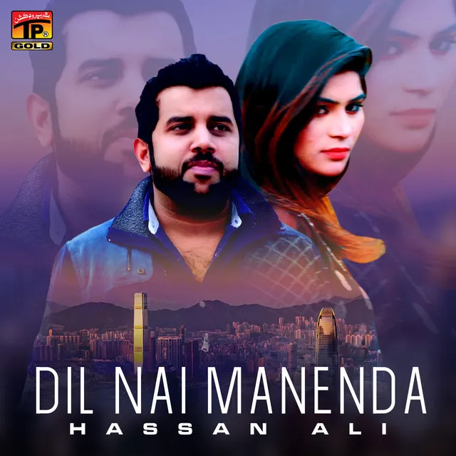 Dil Nai Manenda