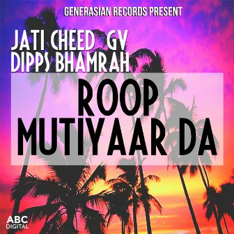 Roop Mutiyaar Da by Jati Cheed