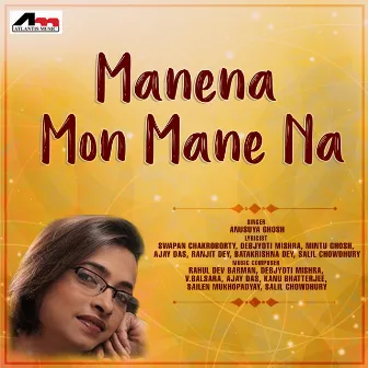 Manena Mon Mane Na by Anusuya Ghosh