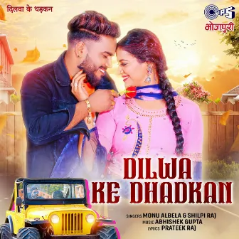 Dilwa Ke Dhadkan by Monu Albela