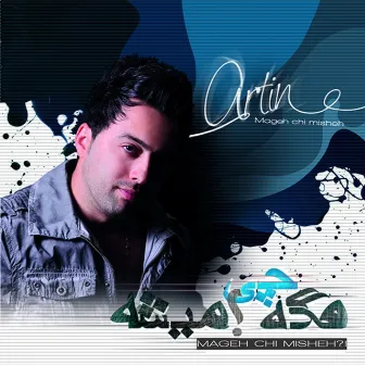 Mageh Chi Misheh (Persian Music) by Artin