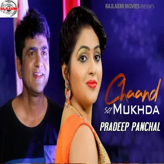 Chaand Sa Mukhda by Pradeep Panchal