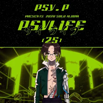 PSYLIFE.25 by PSY.P