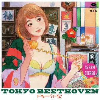 Nippon Kuishin BOY by TOKYO BEETHOVEN