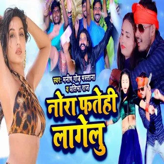 Lagelu Nora Fatehi (Bhujpuri) by Manish Gond Mastana