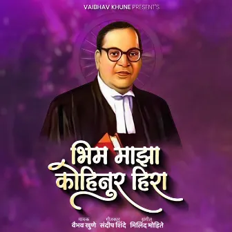 Bhim Majha Kohinoor Hira by Vaibhav Khune