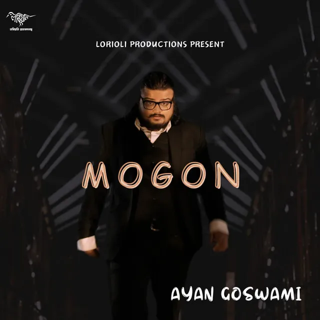 Mogon