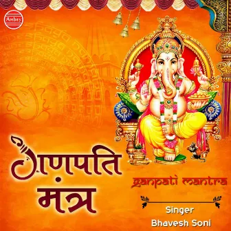 Ganpati Mantra by Bhavesh Soni