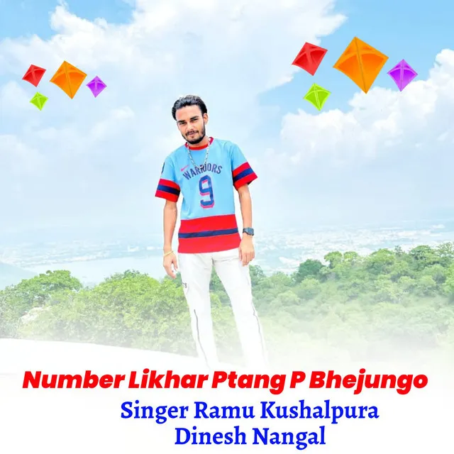 Number Likhar Ptang P Bhejungo