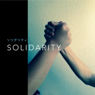 Solidarity by Solidarity