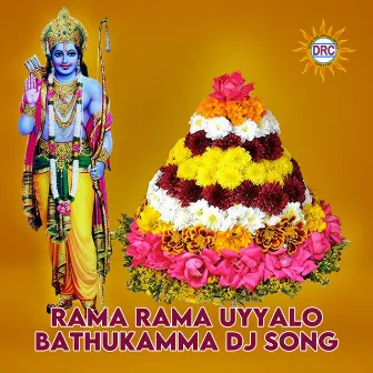 Rama Rama Uyyalo Bathukamma DJ Song by Lalitha Prasad