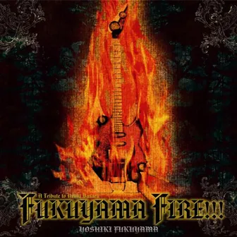 FUKUYAMA FIRE~A Tribute To Nekki Basara~ by 福山芳樹