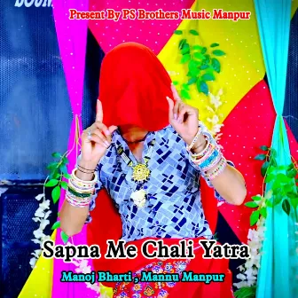 Sapna Me Chali Yatra by 