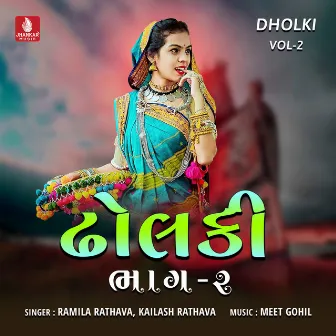 Dholki, Vol. 2 by Ramila Rathava