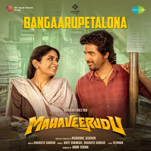 Bangaarupetalona (From "Mahaveerudu")