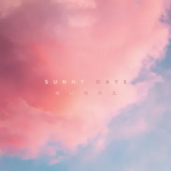 Sunny Days by Adelyn Paik