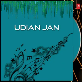 Udian Jan by Namita Pattanaik