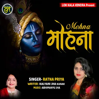 Mohna (Maithili) by Ratna Priya