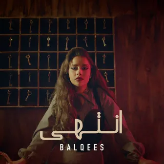 Entaha by Balqees