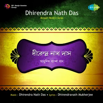 Bengali Modern Songs - Dhirendra Nath Das by Dhirendranath Das