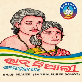 Bhaba Niaali by Unknown Artist