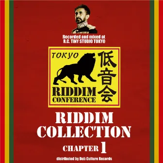 Riddim Collection - Chapter 1 by Riddim Conference