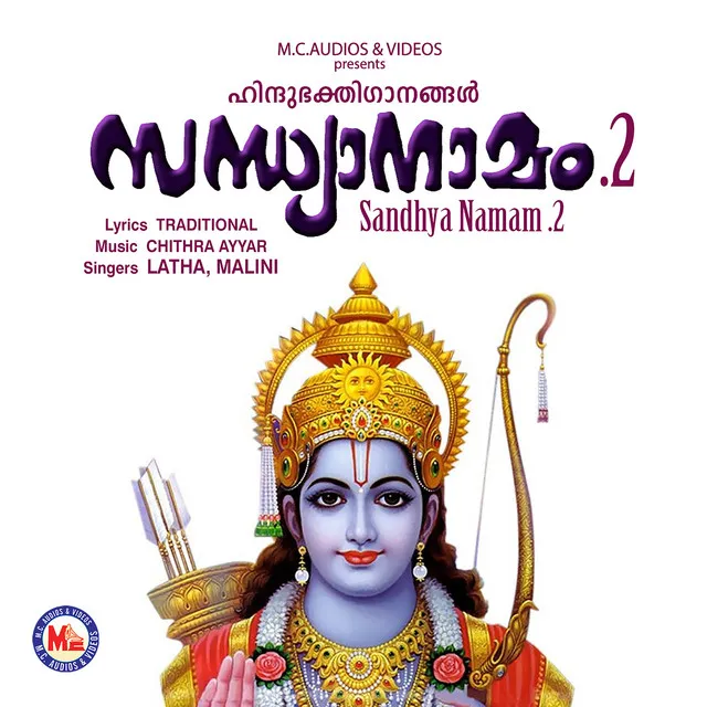 Sandhya Namam, Vol. 2