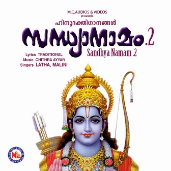 Sandhya Namam, Vol. 2 by Latha