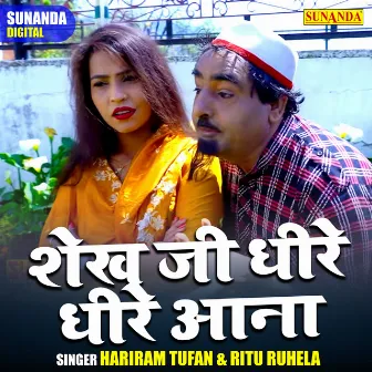 Shekh Ji Dhire Dhire Aana (Hindi) by Ritu Ruhela